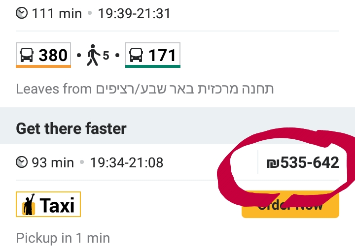 אם אתם ממש ממהרים, יש מונית לתל אביב במוצ
